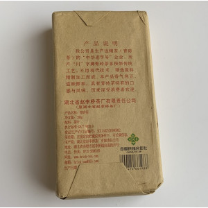 Черный тибетский чай Хэй Ча Цзан Ча кирпич 380 г 2020 год. Photo 2